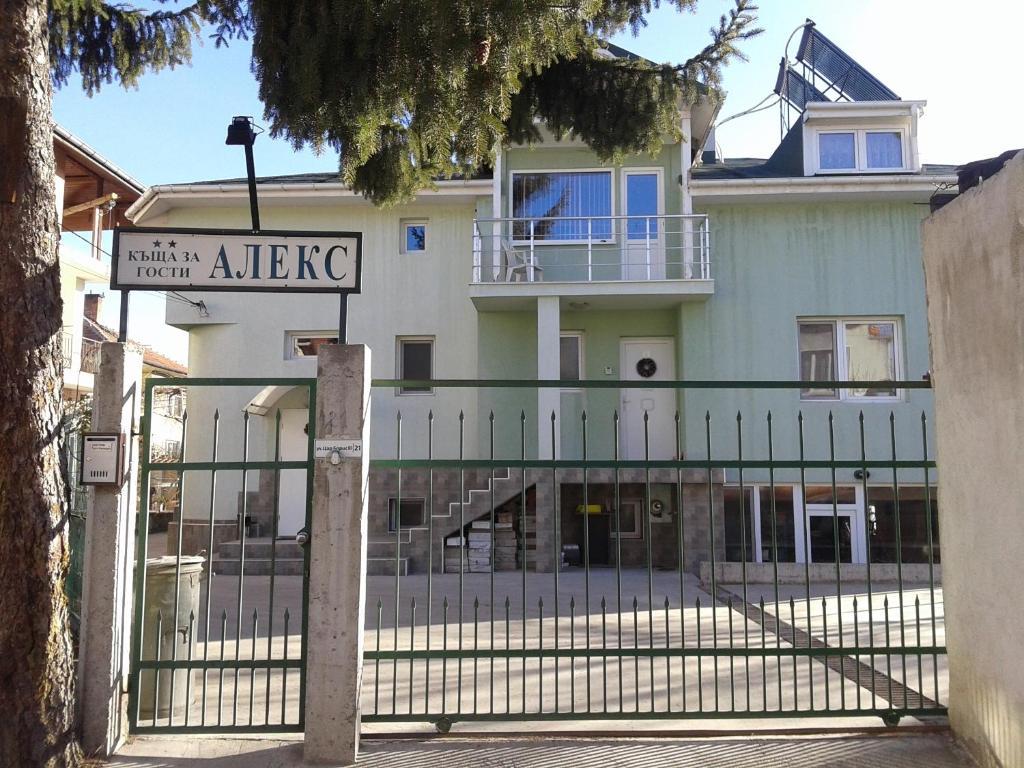 Aleks Guest House Samokov Exterior photo